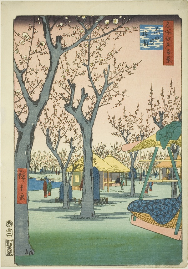 The Plum Orchard at Kamata (Kamata no umezono), from the series 