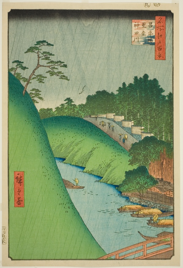 Seido and Kanda River from Shohei Bridge (Shoheibashi Seido Kandagawa), from the series 