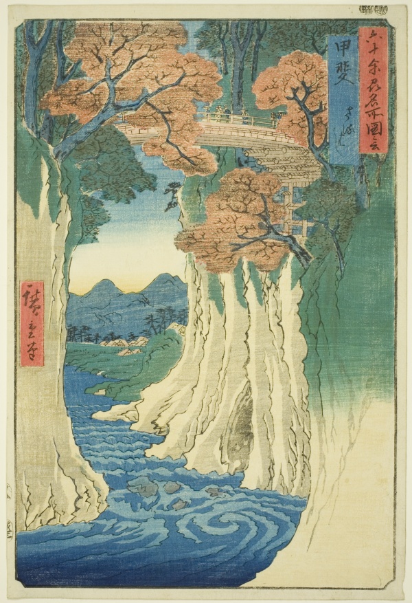 Kai Province: Monkey Bridge (Kai, Saruhashi), from the series 