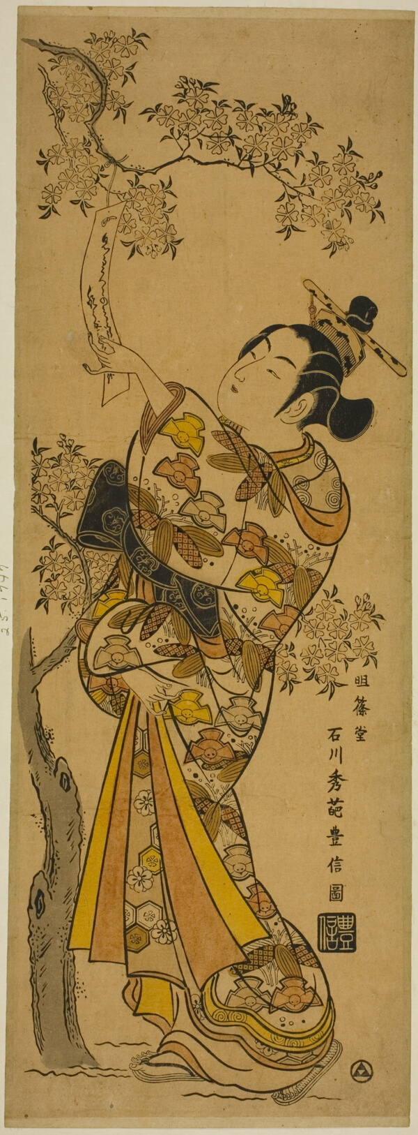 Young Woman Reading Tanzaku Tied to a Cherry Tree