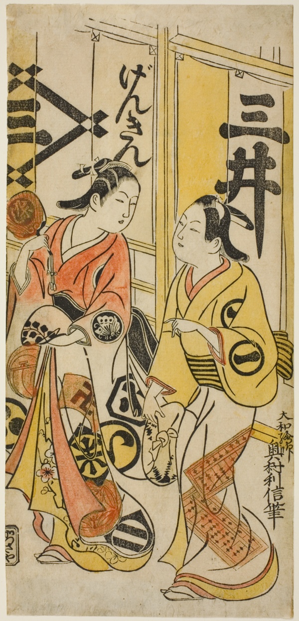 The Actors Sanjo Kantaro II as Osome and Ichikawa Monnosuke I as Hisamatsu