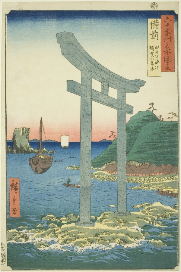 Bizen Province: The Torii of Yugasan near the Beach of Tanokuchi (Bizen, Tanokuchi kaihin Yugasan torii), from the series 