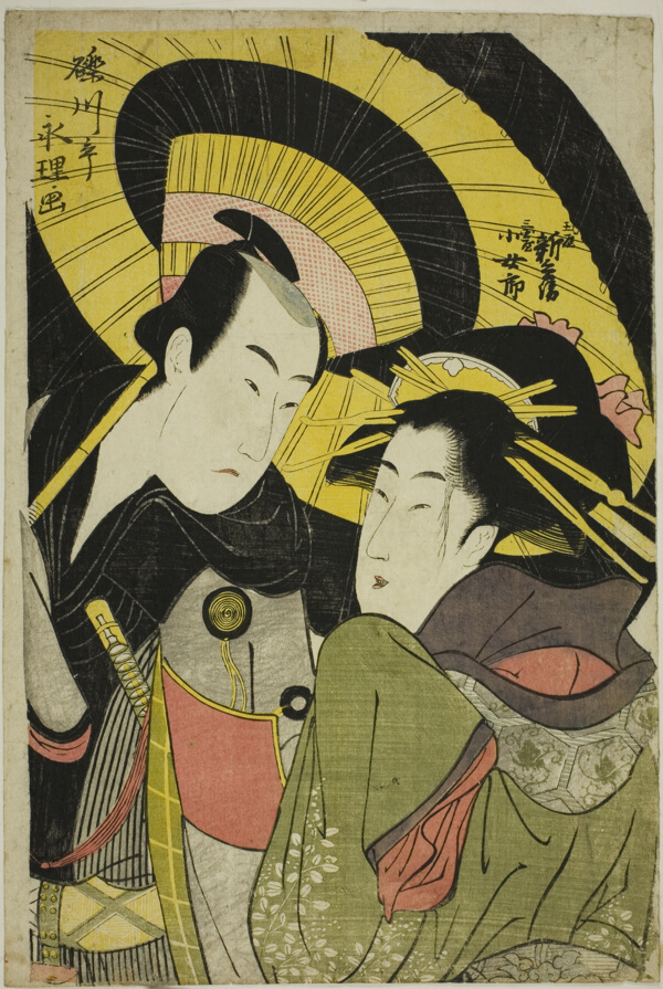 Tamaya Shinbei and Mikuni Kojoro