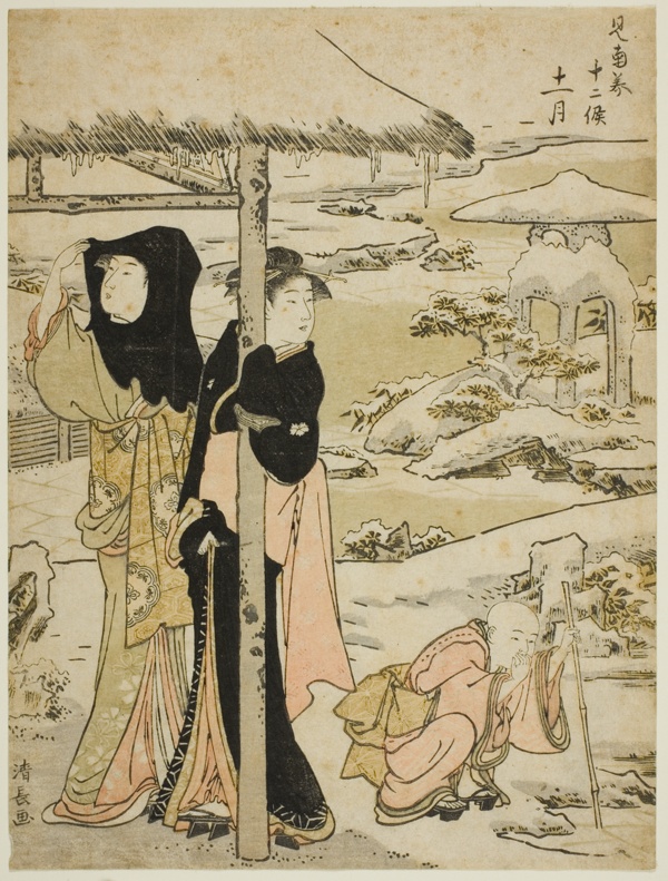 The Eleventh Month (Juichigatsu), from the series 