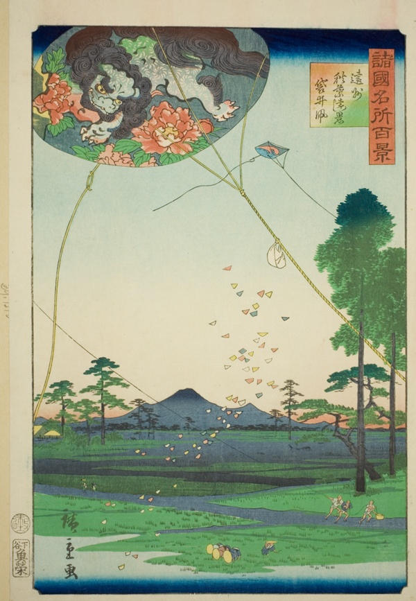 Kites of Fukuroi and Distant View of Akiba in Totomi Province (Enshu Akiba enkei Fukuroi tako), from the series 