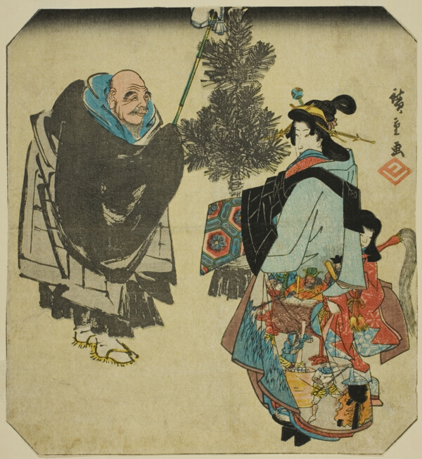 Seki: Priest Ikkyu and the Hell Courtesan, from the series 