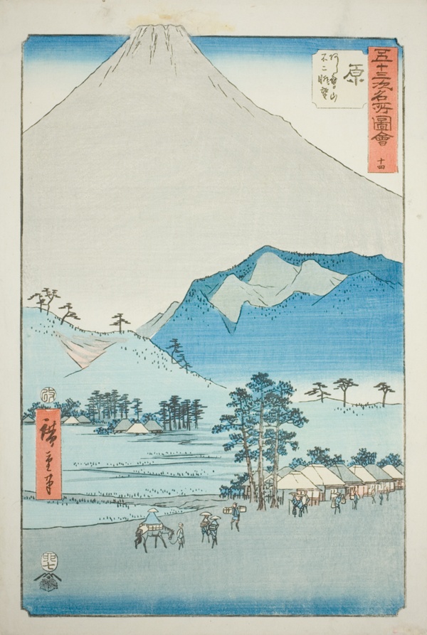 Hara: View of the Ashitaka Mountains and Mount Fuji (Hara, Ashitakayama Fuji chobo), no. 14 from the series 