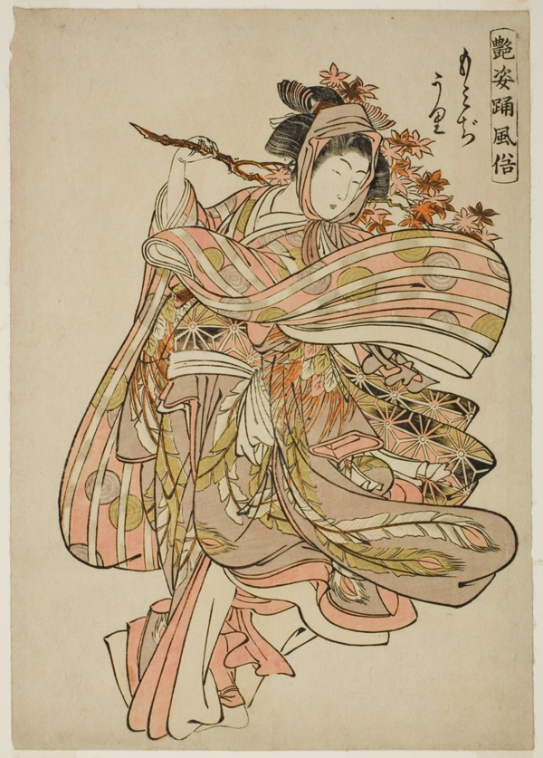 Viewing Maple Leaves (Momijigari), from the series 
