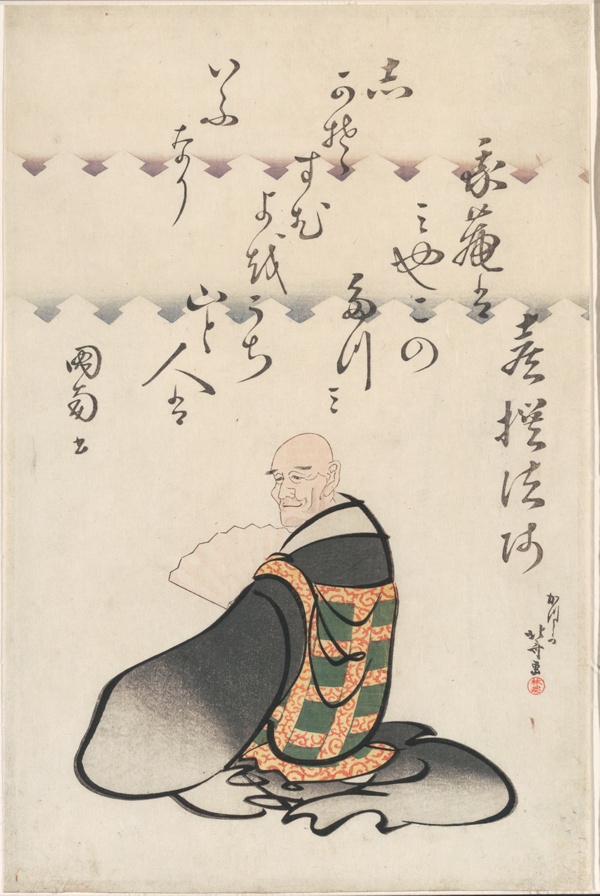 The Poet Kisen Hoshi, from the series Six Immortal Poets (Rokkasen)