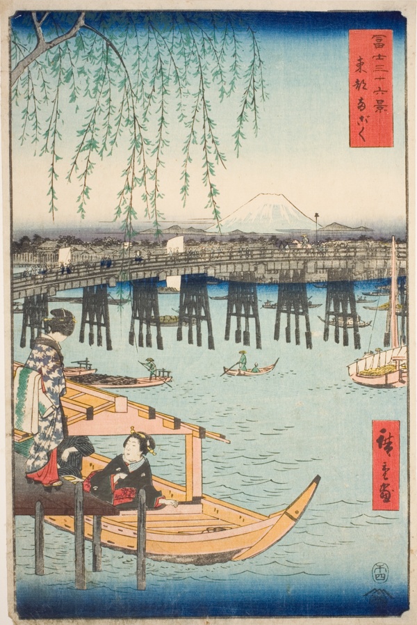 Ryogoku Bridge in the Eastern Capital (Toto Ryogoku), from the series 