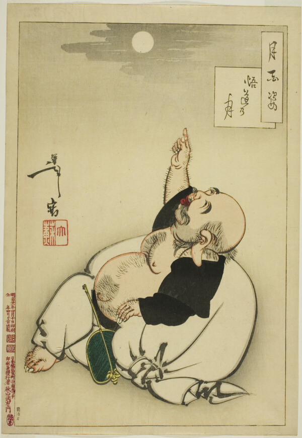Moon of Enlightenment (Godo no tsuki), from the series 