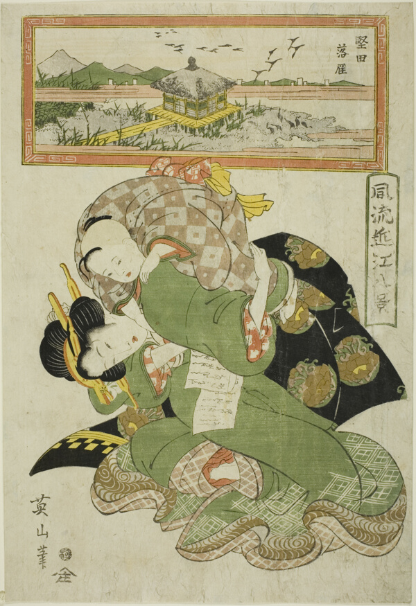 Descending Geese at Katada (Katada rakugan), from the series 