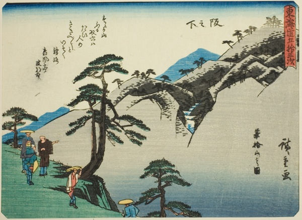Sakanoshita: View of Mount Fudesute (Sakanoshita, Fudesuteyama no zu), from the series 