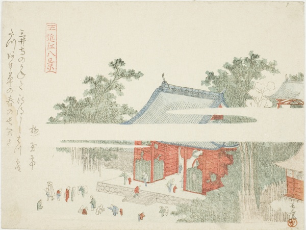 Mii Temple, from the series 