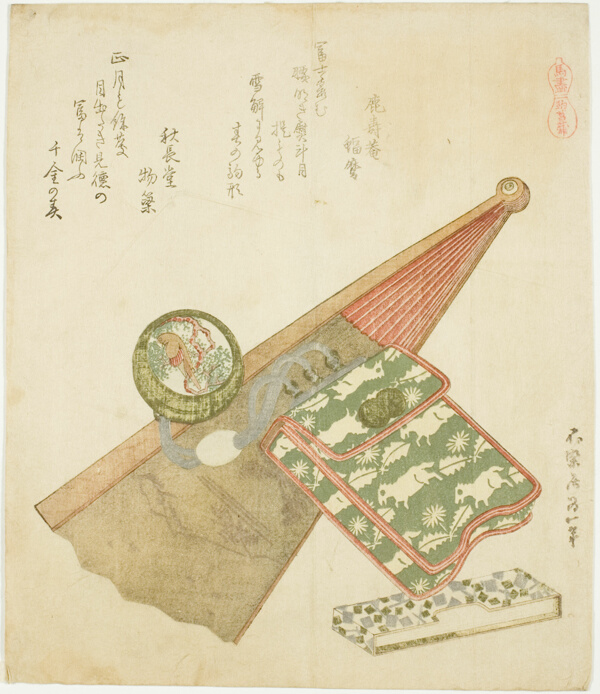 Horse Iris Pattern (Koma shobu), from the series 