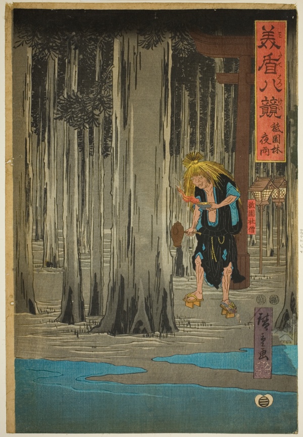 Night Rain in the Grove at Gion Shrine (Gion bayashi yau), from the series 