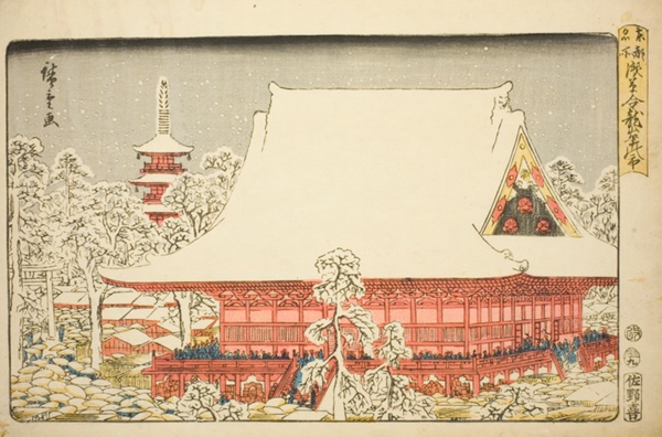 The Year-end Fair at Kinryuzan Temple in Asakusa (Asakusa Kinryuzan toshi no ichi), from the series 