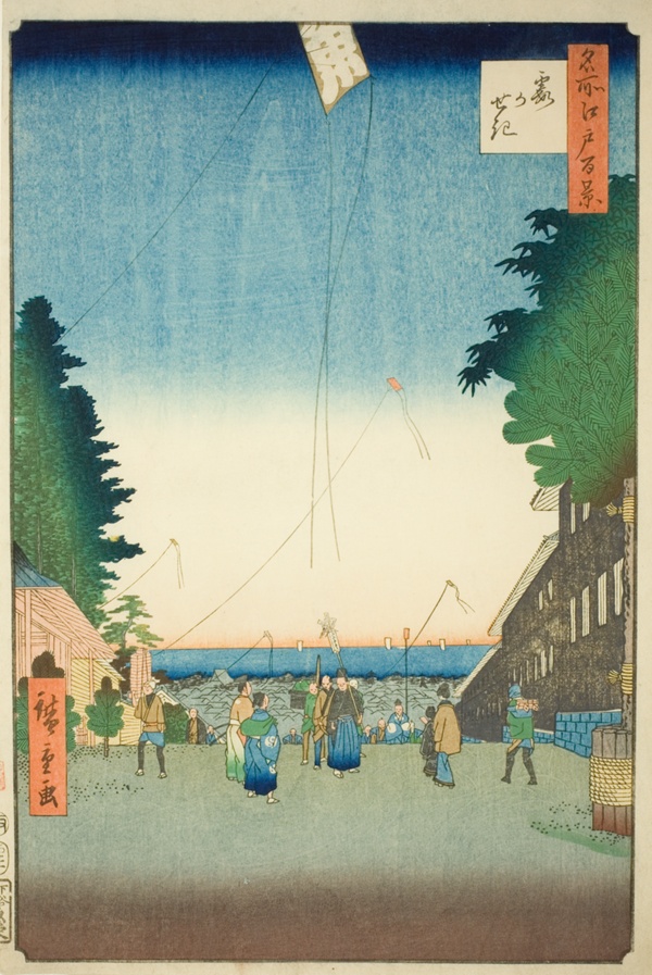 Kasumigaseki, from the series 
