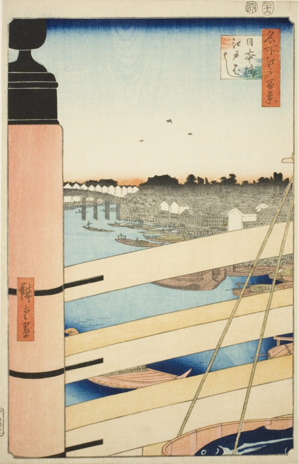 Nihon Bridge and Edo Bridge (Nihonbashi, Edobashi), from the series 