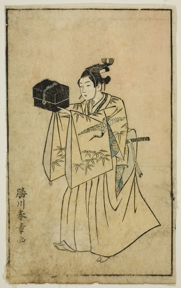An Actor as Senzai, from 