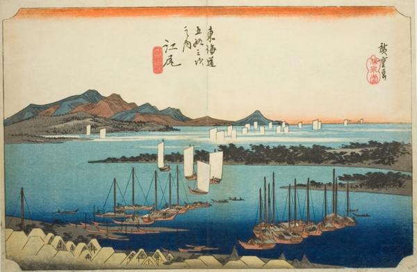 Ejiri: Distant View of Miho (Ejiri, Miho enbo), from the series 