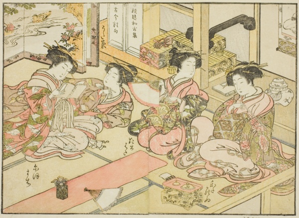Courtesans of the Ogiya, from the book 