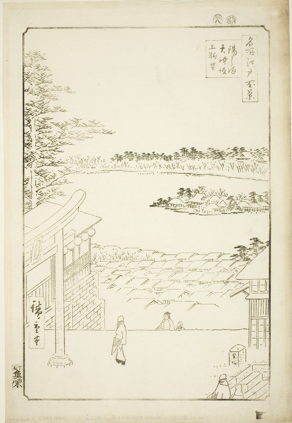 Hilltop View from Yushima Tenjin Shrine (Yushima Tenjin sakaue tenbo), from the series 