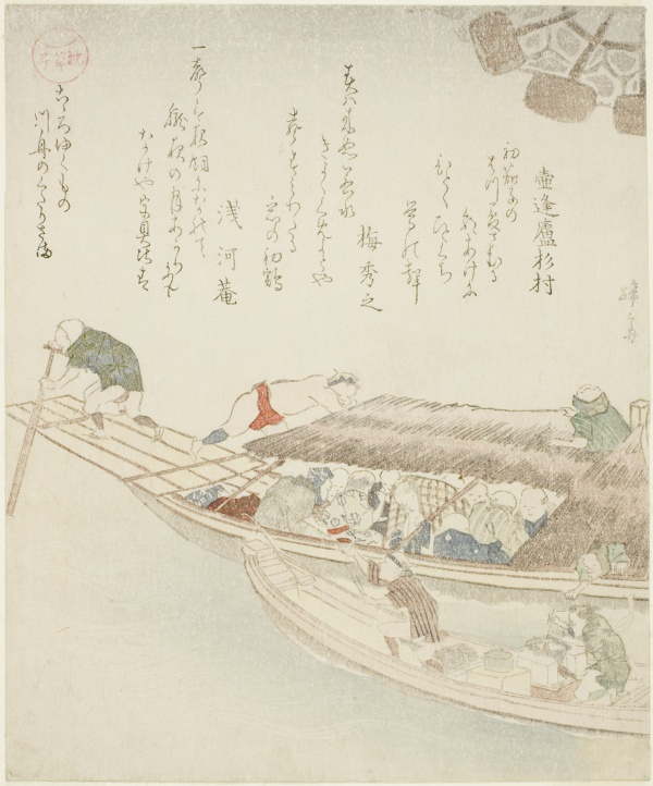 Ferry boat on the Yodo River
