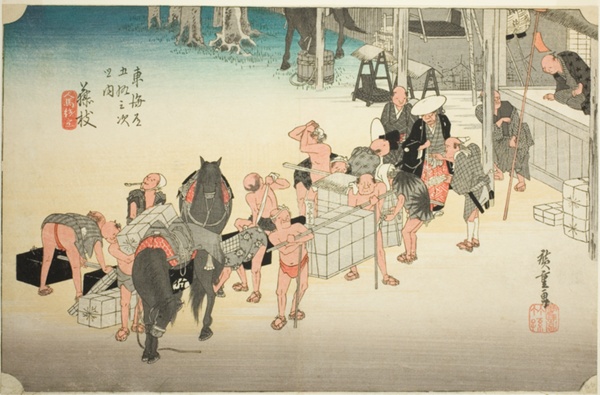 Fujieda: Changing Porters and Horses (Fujieda, jinba tsugitate), from the series 