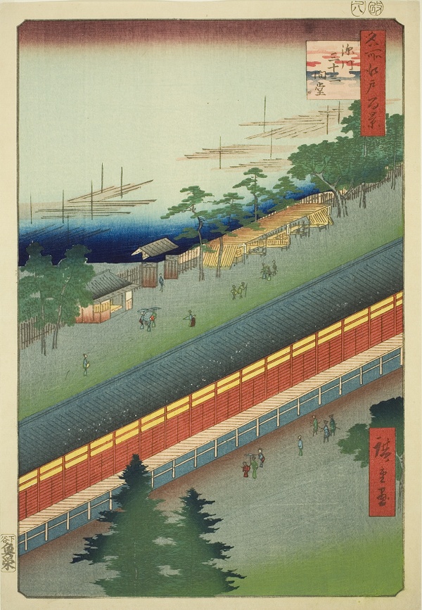The Hall of Thirty-three Bays at Fukagawa (Fukagawa Sanjusangendo), from the series 