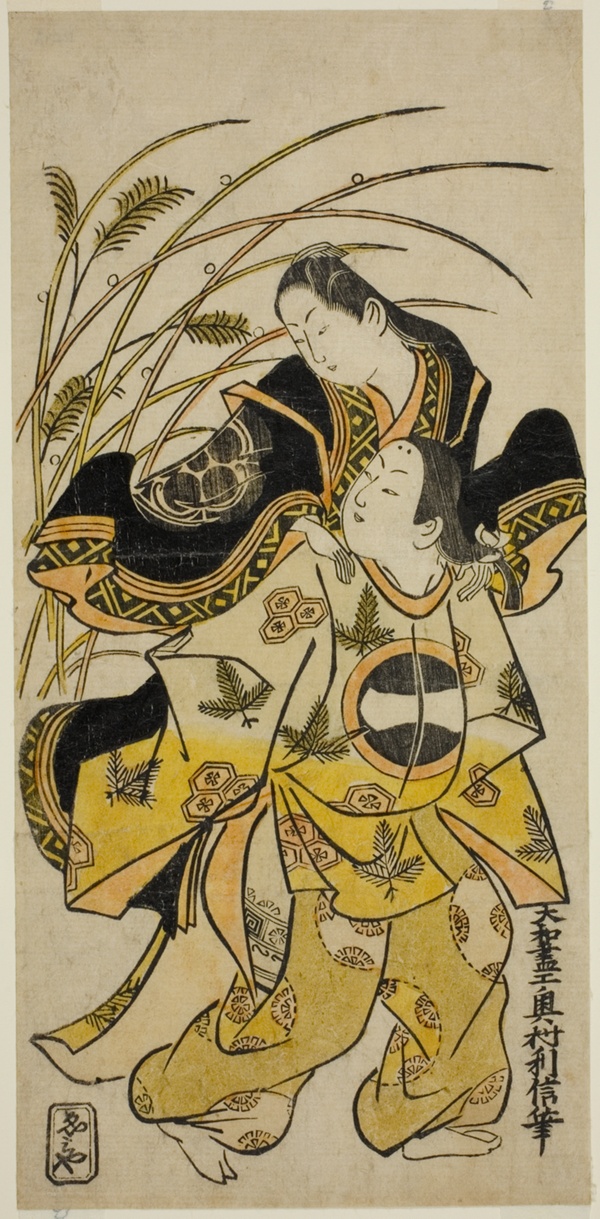 The Actors Ichikawa Monnosuke as a nobleman and Dekishima Daisuke as a noblewoman