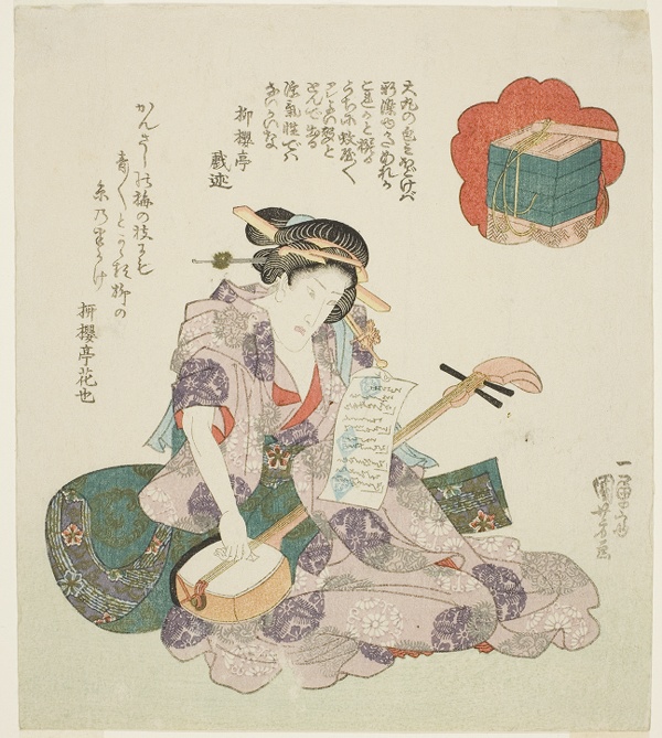 Flowers: Onoe Kikugoro III, from an untitled series of actors representing snow, moon, and flowers