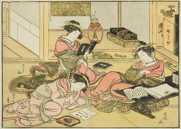 Courtesans of the Chojiya, from the book 