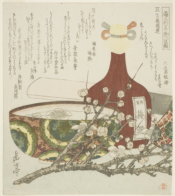 Wine bottle, bowl, and plum branch, from the series 