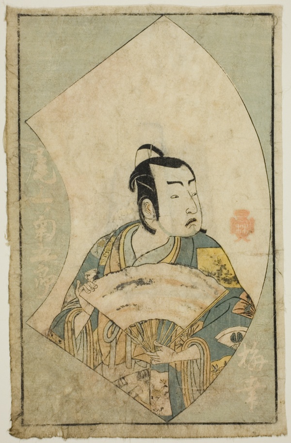 The Actor Onoe Kikugoro I, from 