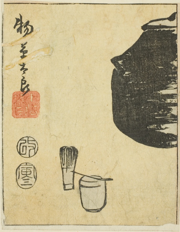 Monogusa Taro, section of a sheet from the series 