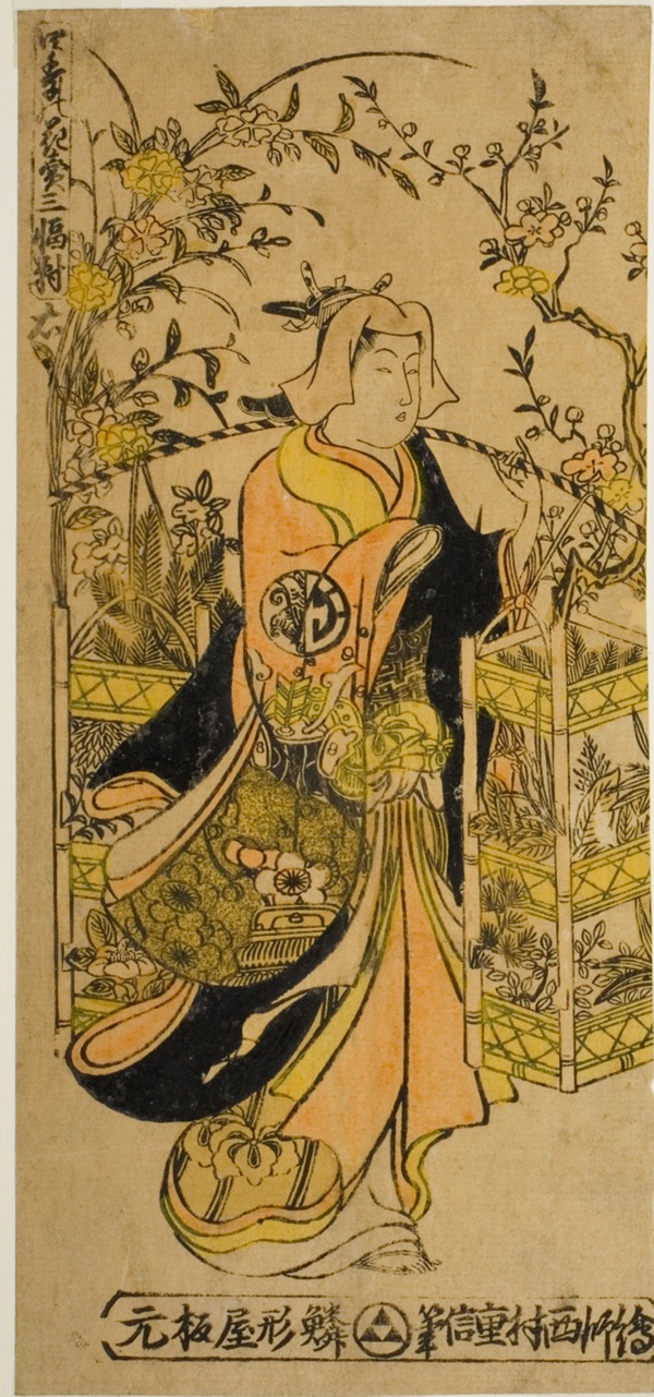 Peddler of Flowers of the Four Seasons - A Set of Three (Shiki no hanauri sanpukutsui)