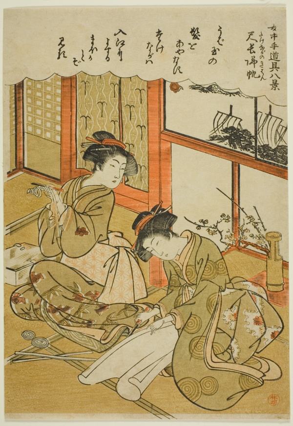 Returning Sails of the Bamboo Knives (Takenaga no kihan), from the series ”Eight Views of Maids' Utensils (Jochu tedogu hakkei)