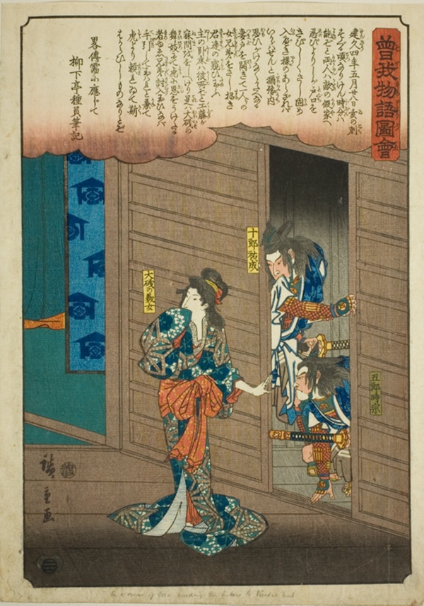 Oiso no Tora telling Soga Brothers where to find Suketsune, from the series 