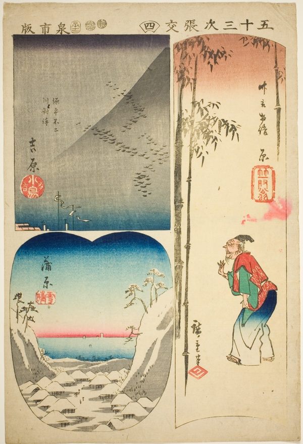 Yoshiwara, Hara, and Kambara, no. 4 from the series 