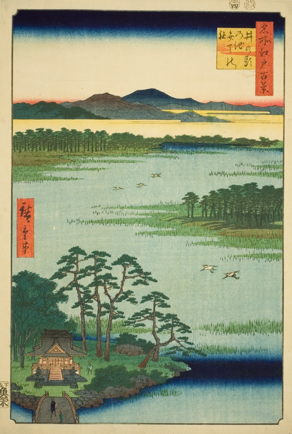 Benten Shrine and Inokashira Pond (Inokashira no ike Benten no yashiro), from the series 