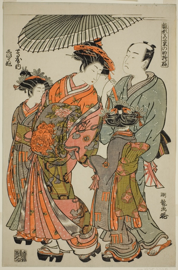 Shioginu of the Tsutaya, from the series 