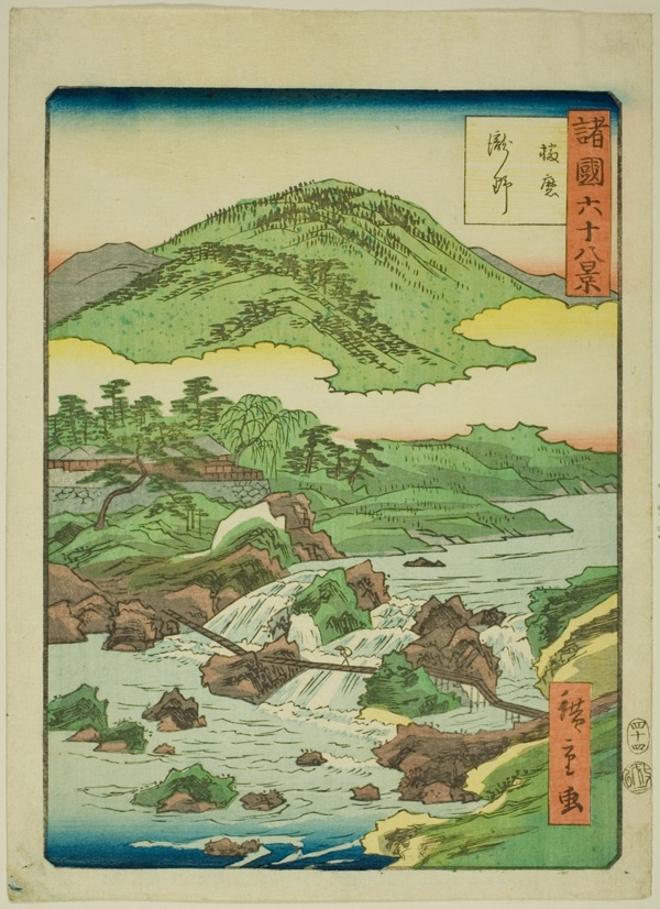 Takino in Harima Province (Harima Takino), no. 44 from the series 