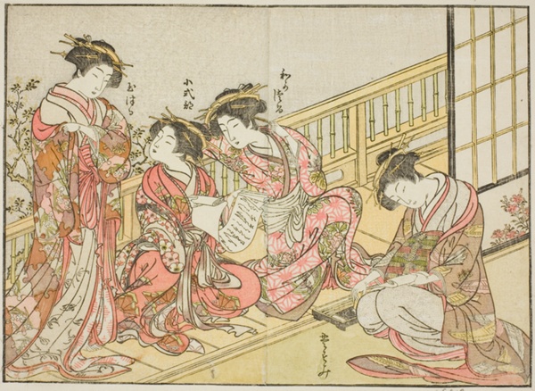 Courtesans of the Takeya, from the book 