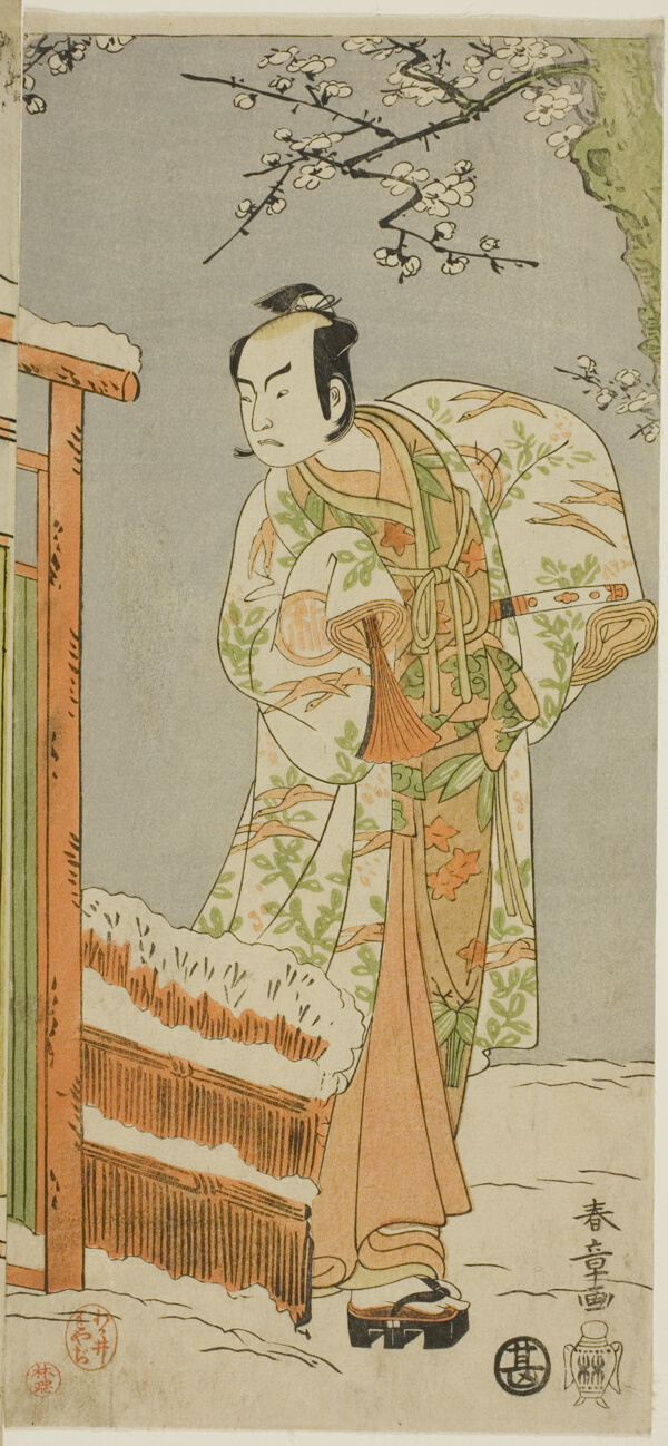 The Actor Arashi Sangoro II as Minamoto no Yoritomo in a dance interlude in scene two of the Joruri 