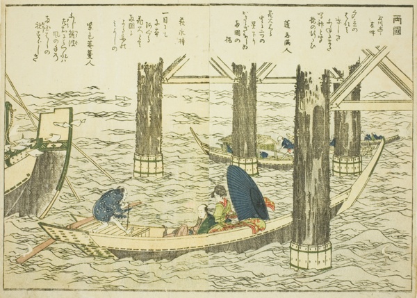 Ryogoku Bridge, from vol. 1 of the illustrated book 