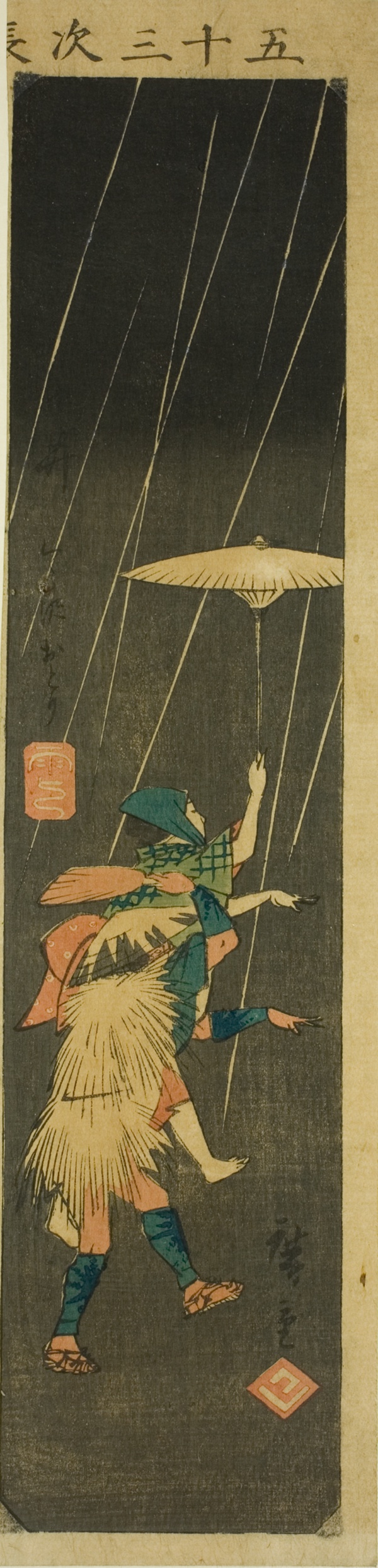 Yui: Kurusawa Dance (Yui, Kurusawa odori), section of sheet no. 5 from the series 