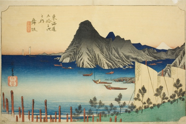Maisaka: View of Imagiri (Maisaka, Imagiri shinkei), from the series 