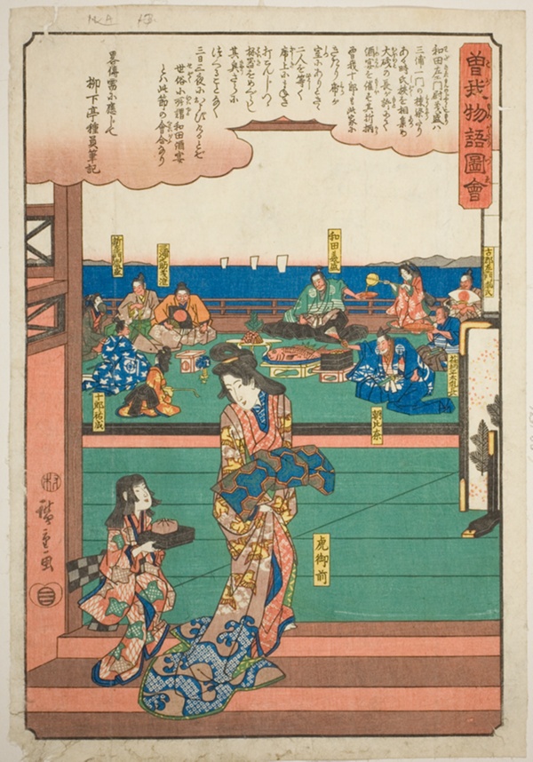 Tora Gozen at the banquet of Wada no Yoshimori, from the series 