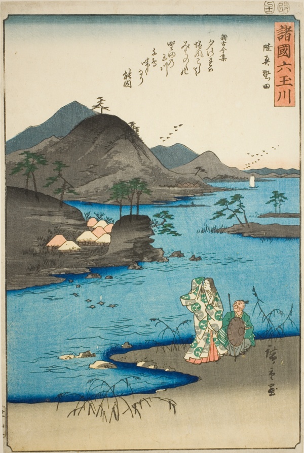 The Noda Jewel River in Mutsu Province (Mutsu Noda), from the series 